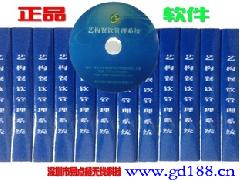 智能安防與百貨供應 天狼網的多元化布局