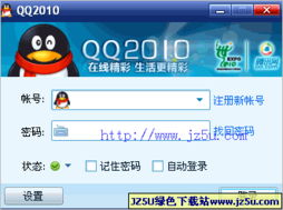 綠色下載站2011年9月2日精品更新 游戲軟件設(shè)計(jì)制作工具精選