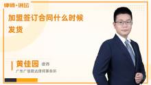 未簽合同遭中間商以質量為由拒付貨款，如何依法追索？——法律快車法律咨詢